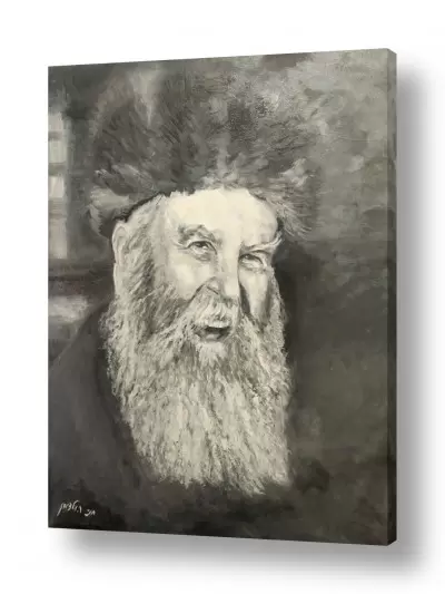 יהדות רבנים | רבי יוסף יצחק שניאורסון