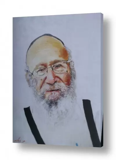 יהדות רבנים | הרב זושא פויזנר