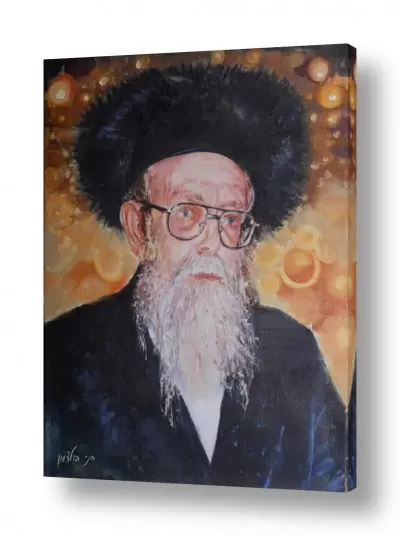 יהדות רבנים | הרב משה וובר