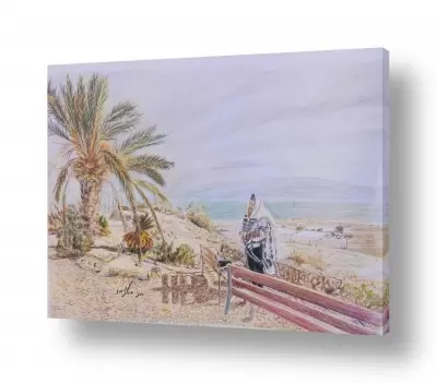 טבע דומם ספסלים | שיח תפילת הודיה