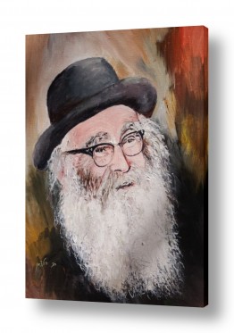 יהדות רבנים | הרב אריה לוין