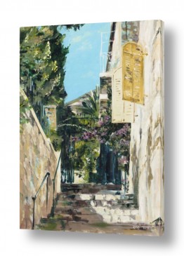 ציורי נוף על קנבס שבילים | משעול בימין משה