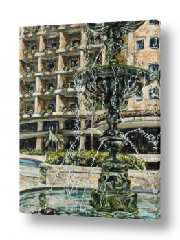 ציורים דוד פיש | מזרקה ירושלמית