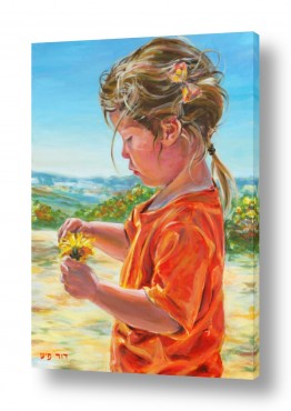 ציורים דוד פיש | פרח שלי