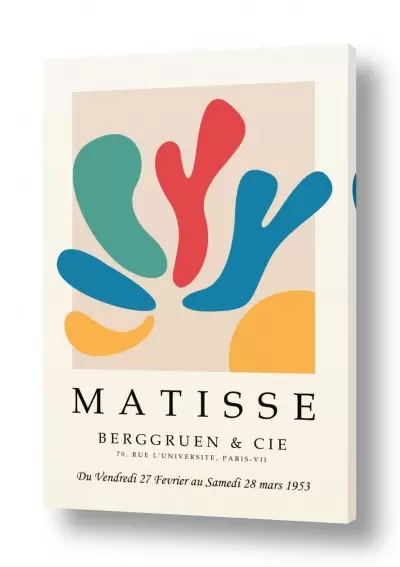 תמונות זכוכית תמונות זכוכית למשרד | Matisse 35