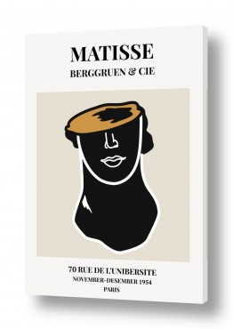 תמונות לסלון תמונות נורדיות | Matisse Berggruen