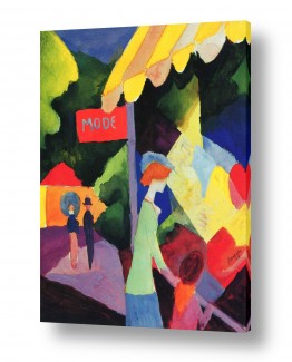 תמונות לסלון תמונות קלאסיות לסלון | August Macke 103