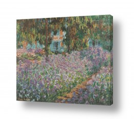 קלוד מונה קלוד מונה -  Oscar Claude Monet - אירוסים | Irises אירוסים