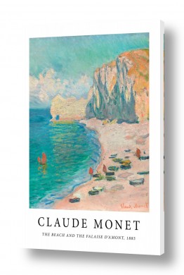 אמנים מפורסמים קלוד מונה | The Beach And The Falaise D'amont