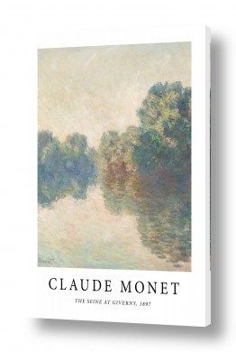 אמנים מפורסמים קלוד מונה | The Seine At Giverny