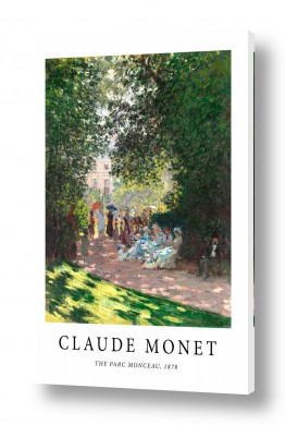 נושאים ציורי נוף על קנבס | The Parc Monceau