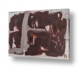 צבעים פופולארים צבע חום | We will dance again