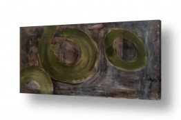 מופשט גיאומטרי מופשט מעגלי | Life in circle