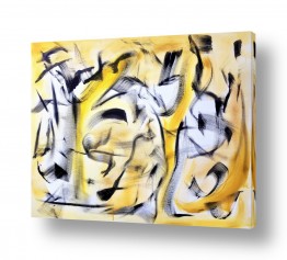 חדרים תמונות לפינת אוכל | ריקוד הקוים