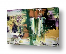 תמונות לבית תמונות לבית מודרני | מחול הצבעים