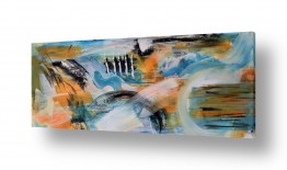 תמונות טבע נוף פנורמי | נתיבי הרוח