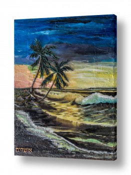 מזון פירות | שקיעה בים