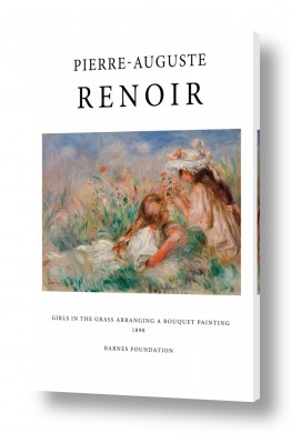פייר רנואר פייר רנואר - Renoir Pierre Auguste - אימפרסיונזם | Girls in The Grass