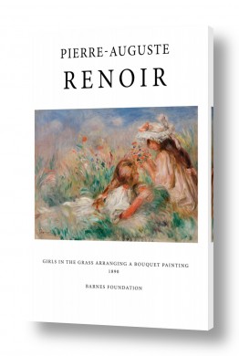 פייר רנואר פייר רנואר - Renoir Pierre Auguste - אימפרסינוסטי | Girls in The Grass