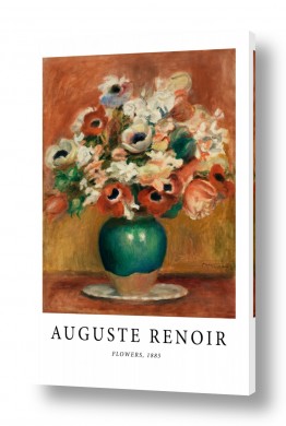 פייר רנואר פייר רנואר - Renoir Pierre Auguste - אגרטל | Flowers