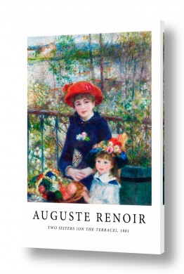 פייר רנואר פייר רנואר - Renoir Pierre Auguste - אימפרסינוסטי | Two Sisters