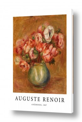 פייר רנואר פייר רנואר - Renoir Pierre Auguste - אגרטל | Auguste Renoir