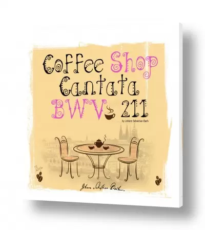 תמונות מעוצבות לסלון תמונות לסלון איקאה | Coffee Shop