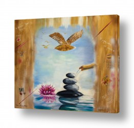 פרחים לוטוס | עולם חדש לגמרי