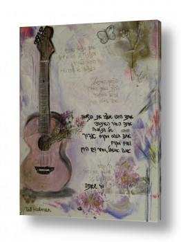 צבעים פופולארים צבע חימר | מי אתה