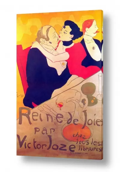 תמונות לסלון תמונות וינטג' לסלון | Henri de Toulouse 091