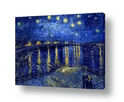תמונות לסלון ציורים יפים לסלון | ליל כוכבים starry night