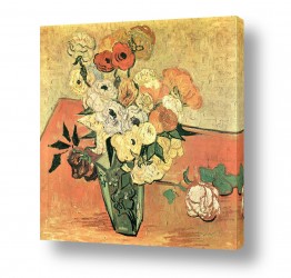 אמנים מפורסמים וינסנט ואן גוך | Roses and Anemones