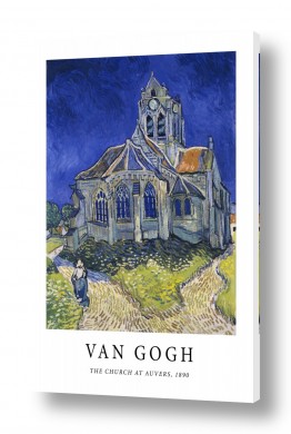 תמונות לפי נושאים אימפרסיונסטי | Van Gogh The Church at Auvers