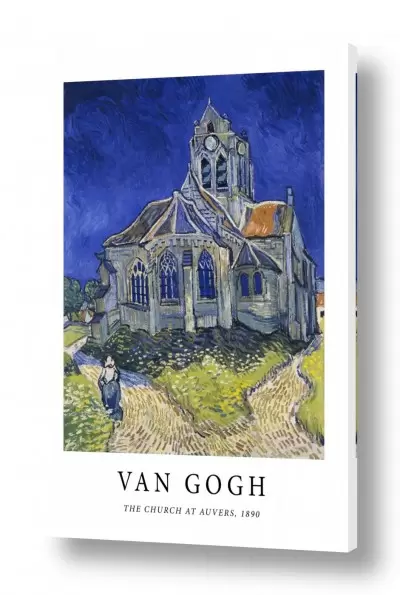 נושאים אמנים מפורסמים | Van Gogh The Church at Auvers
