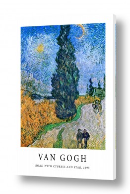 אמנים מפורסמים וינסנט ואן גוך | Van Gogh Road With Cypress and Stars