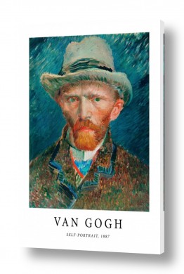 אמנים מפורסמים וינסנט ואן גוך | Self Portrait