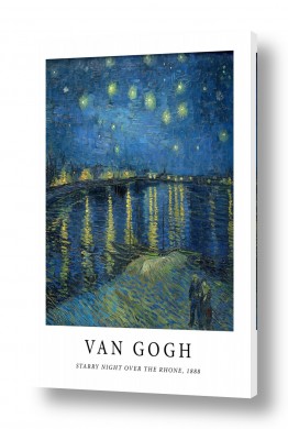 תמונות לפי נושאים rhone | Van Gogh Starry Night Over The Rhone