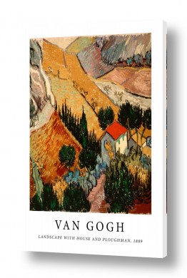 צבעים פופולארים צבע כתום | Van Gogh Landscape with House