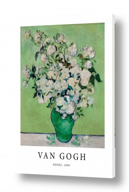 דקורטיבי מעוצב סגנון אימפרסיוניסטי | Van Gogh Roses