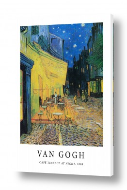 אמנים מפורסמים וינסנט ואן גוך | Van Gogh Cafe Terrace At Night