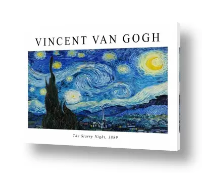 תמונות מעוצבות לסלון תמונות יפות לסלון | Van Gogh The Starry Night