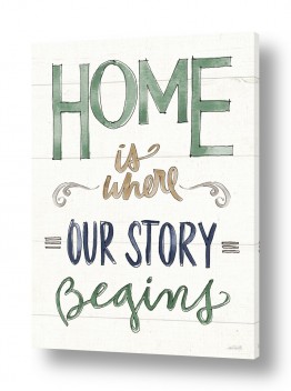 תמונות לפי נושאים כרזה | בית הוא התחלה של סיפור