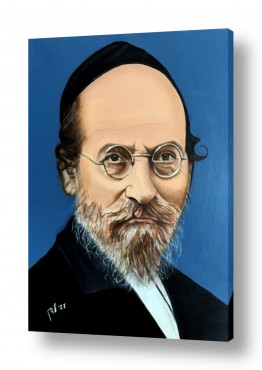 יהדות רבנים | הרב יהודה לייב אשלג