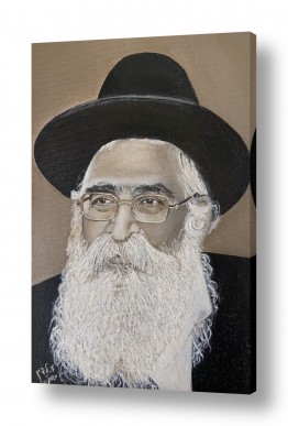 תמונות זכוכית תמונות של רבנים על זכוכית | הרב יורם אברג\'ל