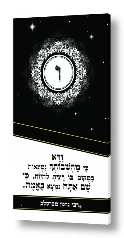 תמונות למשרד תמונות השראה למשרד | אות ו' - עיצוב 07