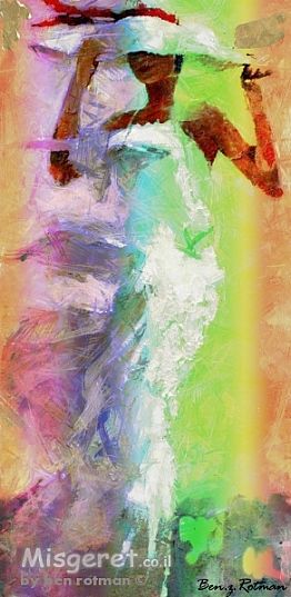 רוח לבנה וכובע לבן