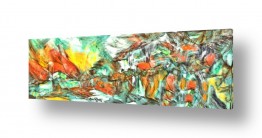 בן רוטמן הגלרייה שלי | לגור בטבע