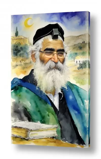 יהדות רבנים | הרב יורם אברג'ל