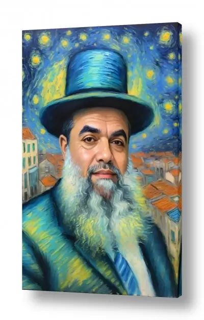 יהדות רבנים | הרב יגאל כהן