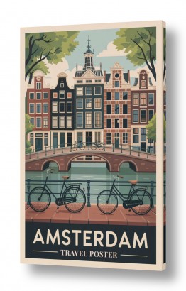 אירופה הולנד | אמסטרדם